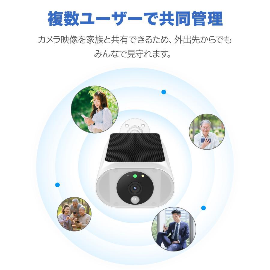 防犯カメラ ソーラー 屋外 監視カメラ wifi 防水 NVR増設可能 ネットワークカメラ 完全無線 電源不要 ソーラーパネル充電可能 双方向 PIR人体感知 暗視撮影 | ArcOWL | 15