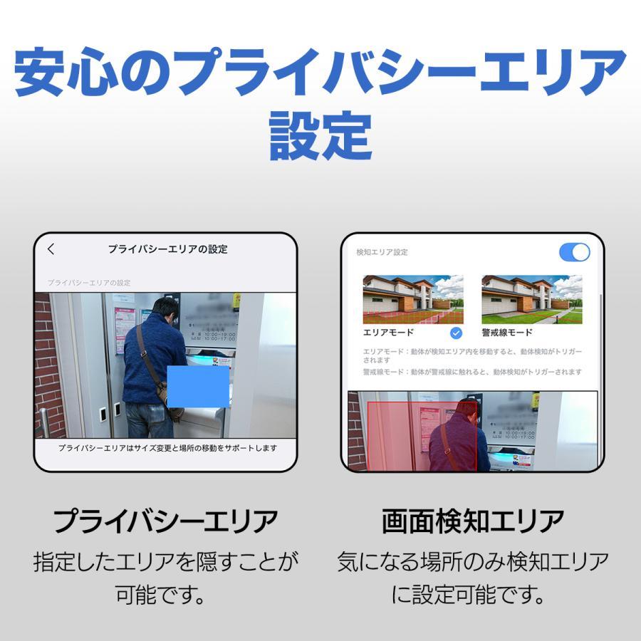防犯カメラ ソーラー 屋外 監視カメラ wifi 防水 NVR増設可能 ネットワークカメラ 完全無線 電源不要 ソーラーパネル充電可能 双方向 PIR人体感知 暗視撮影 | ArcOWL | 17