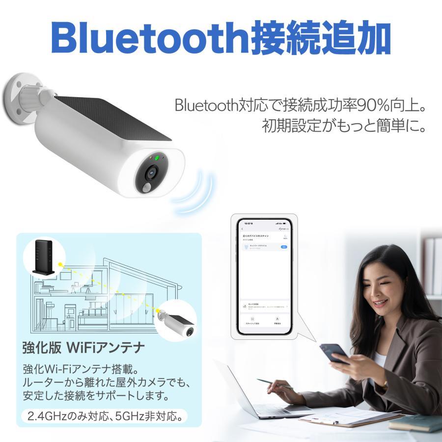 防犯カメラ ソーラー 屋外 監視カメラ wifi 防水 NVR増設可能 ネットワークカメラ 完全無線 電源不要 ソーラーパネル充電可能 双方向 PIR人体感知 暗視撮影 | ArcOWL | 18