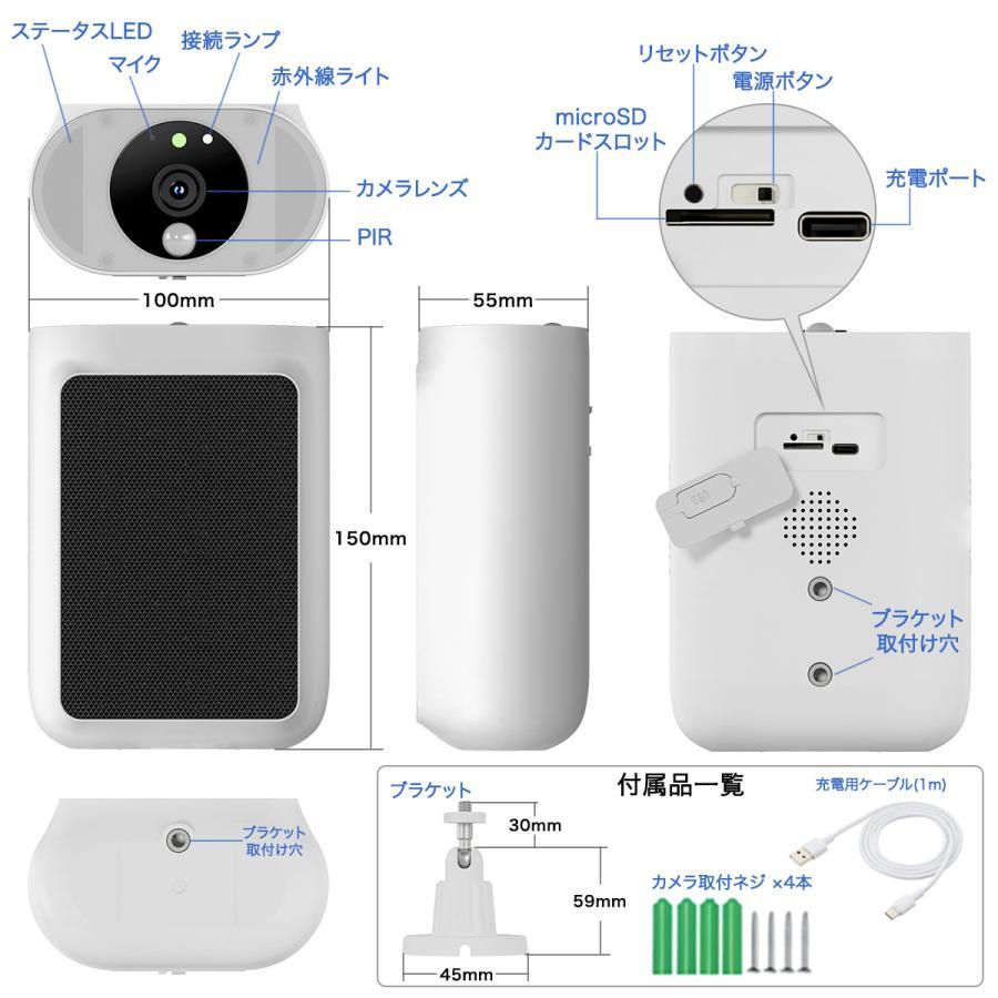 防犯カメラ ソーラー 屋外 監視カメラ wifi 防水 NVR増設可能 ネットワークカメラ 完全無線 電源不要 ソーラーパネル充電可能 双方向 PIR人体感知 暗視撮影 | ArcOWL | 19