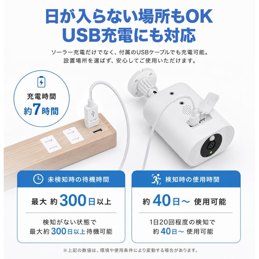 防犯カメラ ソーラー 屋外 監視カメラ wifi 防水 NVR増設可能 ネットワークカメラ 完全無線 電源不要 ソーラーパネル充電可能 双方向 PIR人体感知 暗視撮影 | ArcOWL | 04