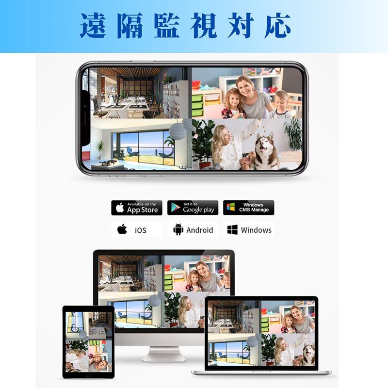 防犯カメラ ワイヤレス 監視カメラ wifi 防水 屋外 NVR増設できる ネットワークカメラ 完全無線 電源不要 PIR人体感知 ソーラーパネル充電可能 双方向 暗視撮影 |  | 10