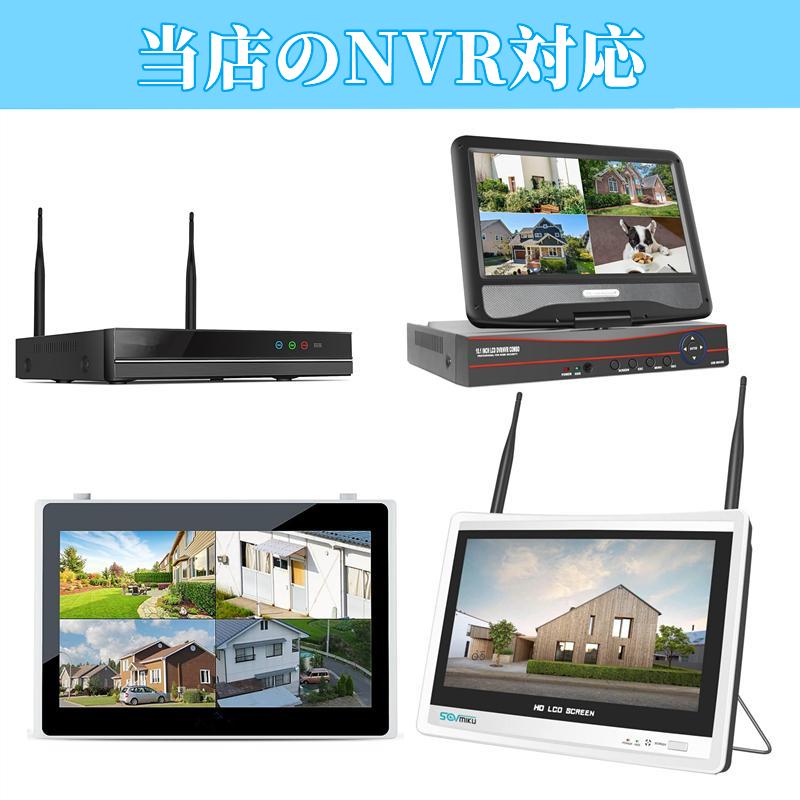 防犯カメラ ワイヤレス 監視カメラ wifi 防水 屋外 NVR増設できる ネットワークカメラ 完全無線 電源不要 PIR人体感知 ソーラーパネル充電可能 双方向 暗視撮影 |  | 11