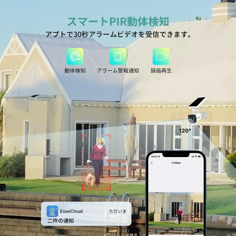 防犯カメラ ワイヤレス 監視カメラ wifi 防水 屋外 NVR増設できる ネットワークカメラ 完全無線 電源不要 PIR人体感知 ソーラーパネル充電可能 双方向 暗視撮影 |  | 03
