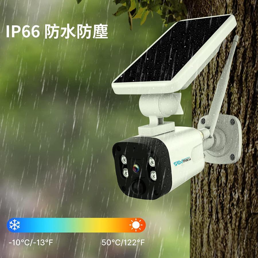 防犯カメラ ワイヤレス 監視カメラ wifi 防水 屋外 NVR増設できる ネットワークカメラ 完全無線 電源不要 PIR人体感知 ソーラーパネル充電可能 双方向 暗視撮影 |  | 07