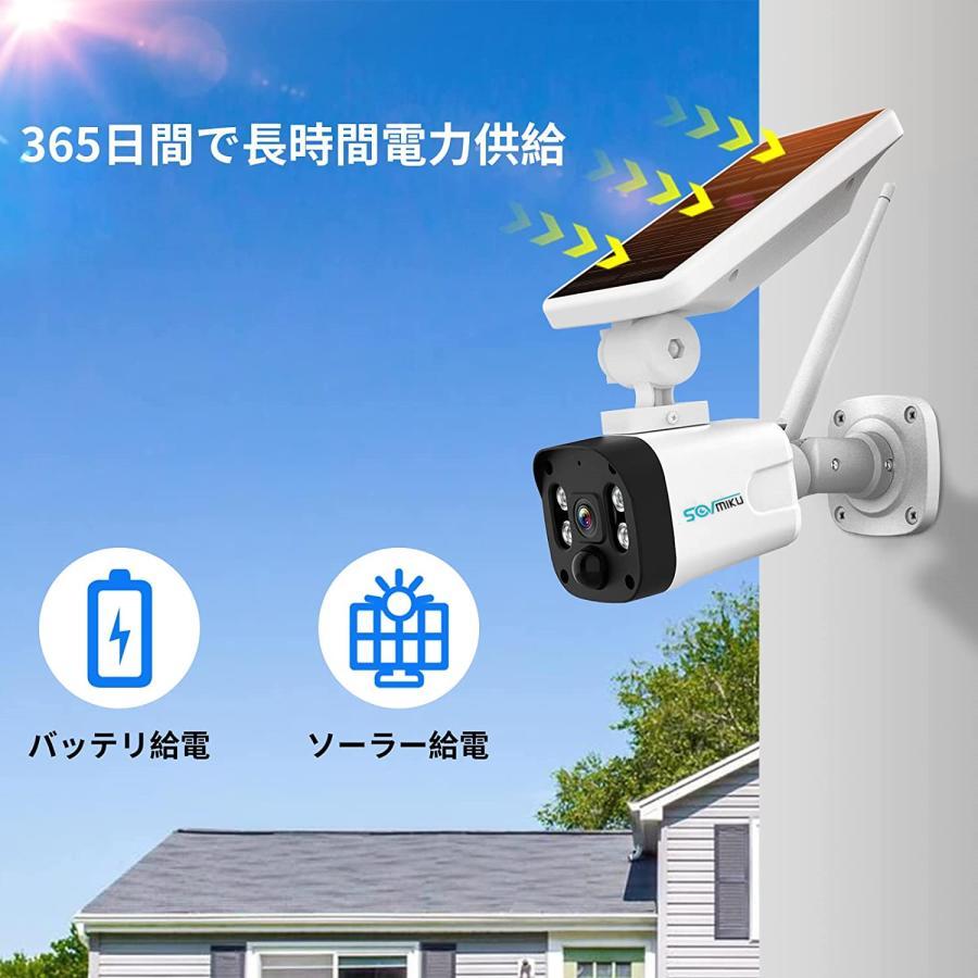 防犯カメラ ワイヤレス 監視カメラ wifi 防水 屋外 NVR増設できる ネットワークカメラ 完全無線 電源不要 PIR人体感知 ソーラーパネル充電可能 双方向 暗視撮影 |  | 08