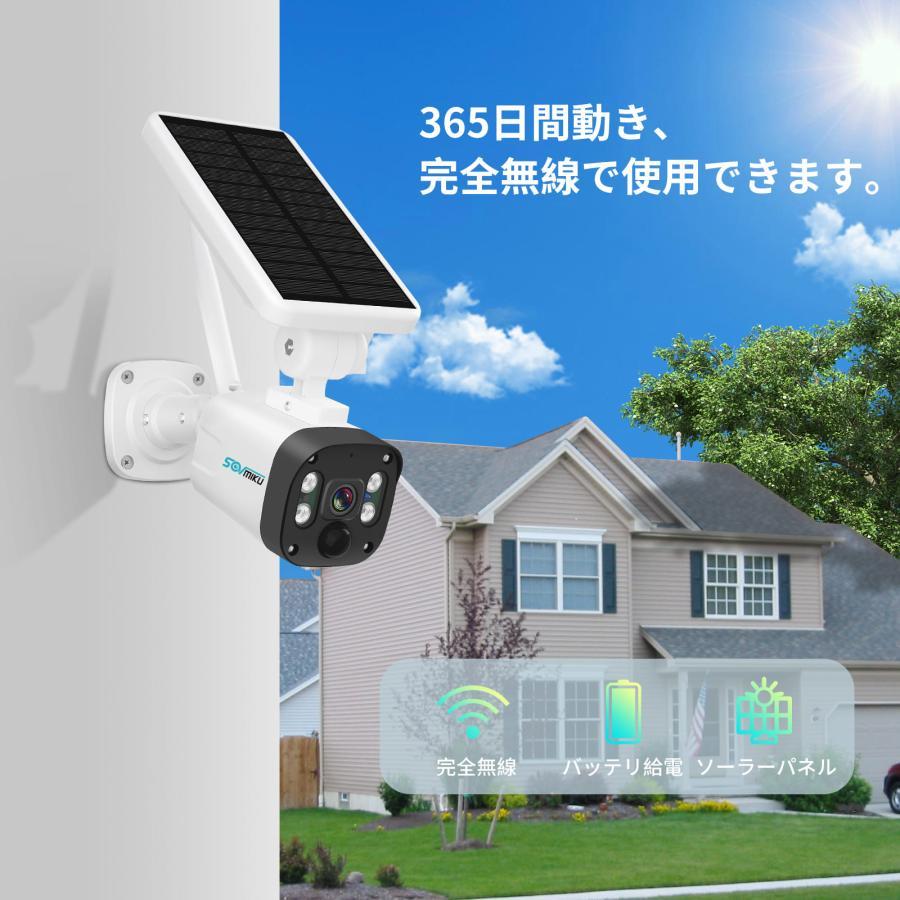 防犯カメラ ワイヤレス 監視カメラ wifi 防水 屋外 NVR増設できる ネットワークカメラ 完全無線 電源不要 PIR人体感知 ソーラーパネル充電可能 双方向 暗視撮影 |  | 01