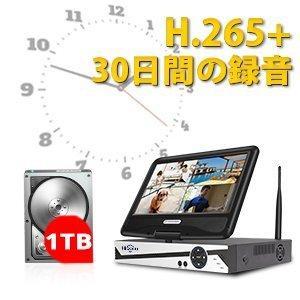 防犯カメラ 屋外 セット wifi 家庭用 ワイヤレス カメラ4台 10.1インチ モニター付き スマホ遠隔監視 赤外線カメラ 10チャンネルまで増設可 |  | 13