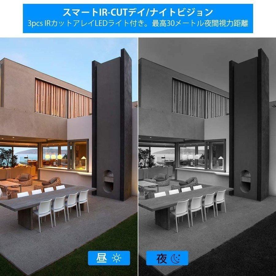 防犯カメラ 屋外 セット wifi 家庭用 ワイヤレス カメラ4台 10.1インチ モニター付き スマホ遠隔監視 赤外線カメラ 10チャンネルまで増設可 |  | 07