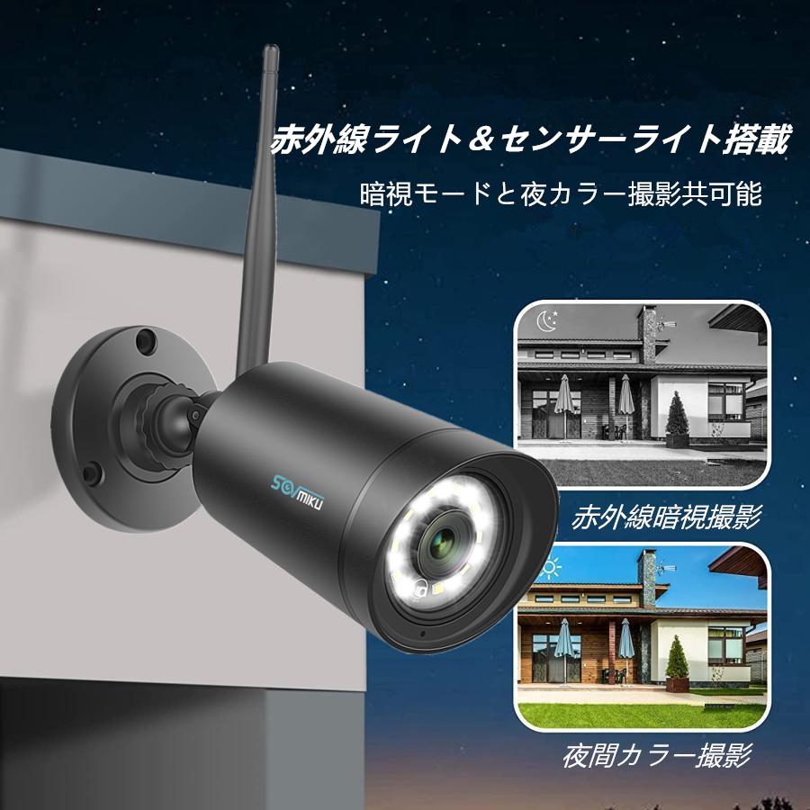 防犯カメラ 屋外 ワイヤレス 監視カメラ 家庭用 wifi