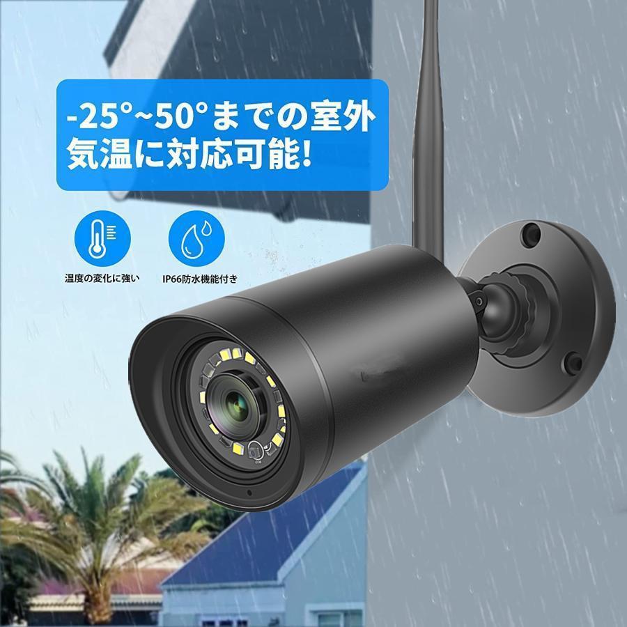 防犯カメラ 屋外 ワイヤレス 監視カメラ 家庭用 wifi