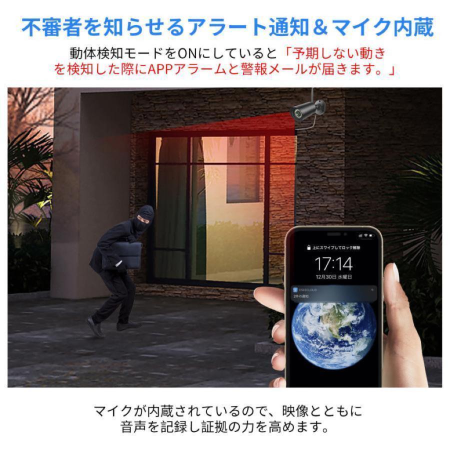 防犯カメラ 屋外 ワイヤレス 監視カメラ 家庭用 wifi ネットワーク