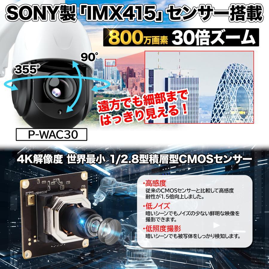防犯カメラ 屋外 屋内 家庭用 業務用 防犯カメラセット 500万画素 高