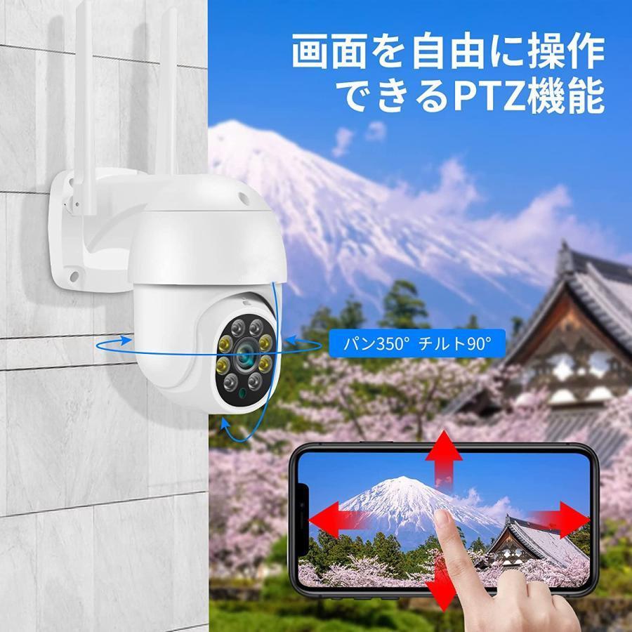 防犯カメラ ワイヤレス 見守りカメラ 屋内ワイヤレス ネットワークカメラ パンチルト IPカメラ PTZ 300万画素 フルカラーナイトビジョン WHD303 |  | 04