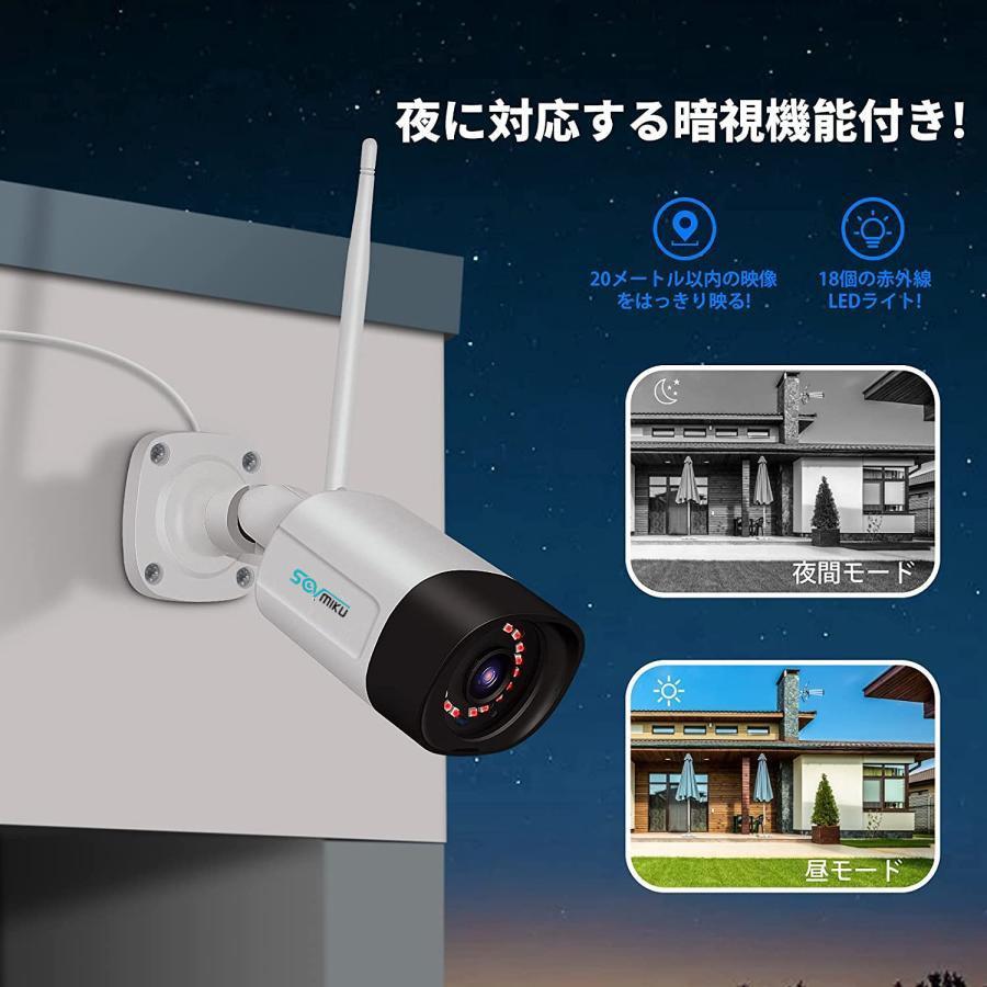 防犯カメラ 家庭用 屋外 ワイヤレス wifi 防水防塵 双方向音声 防犯カメラ 家庭用 屋外 ワイヤレス wifi 防水防塵 双方向音声