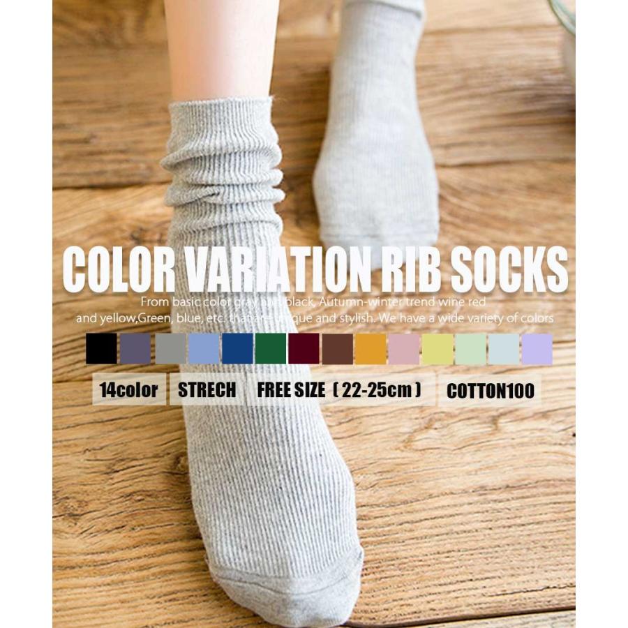 靴下 レディース カラバリリブソックス レディースソックス 選べるカラー14色 セール ポイント消化 C Me Love By Argo Tokyo 通販 Yahoo ショッピング