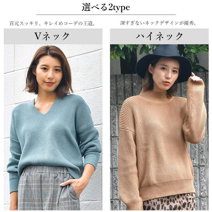 レディース ニット レディース トップス コスパ 選べる２タイプ 大ヒット 毛玉になリにくい ｖネック ボリュームニット C Me Love By Argo Tokyo 通販 Yahoo ショッピング