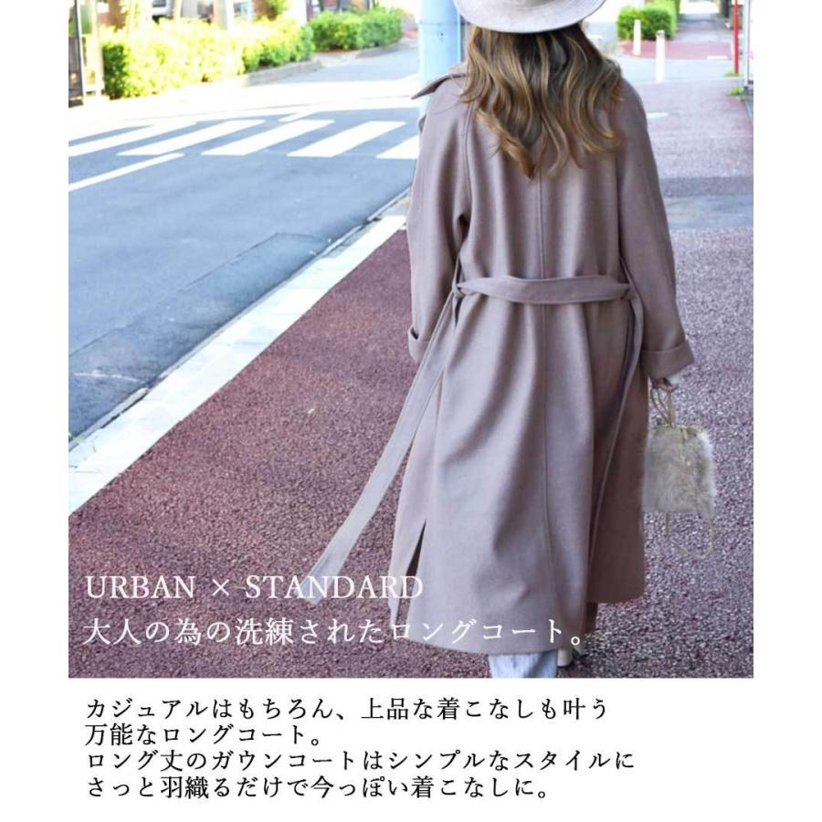 Sale セール コート チェスターコート ロングコート アウター ガウンコート 冬アウター 厚手アウター 厚手コート 韓国ファッション C Me Love By Argo Tokyo 通販 Yahoo ショッピング