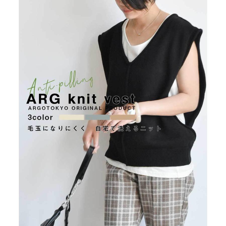 Sale セール 人気インスタグラマー着用 毛玉になりにくい 洗えるニット ニットベスト レディース ベスト シーズンレス Arg Knit Vest J Me Love By Argo Tokyo 通販 Yahoo ショッピング