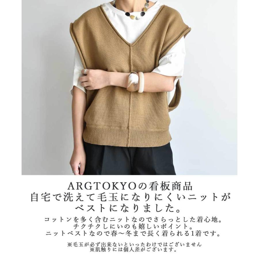 Sale セール 人気インスタグラマー着用 毛玉になりにくい 洗えるニット ニットベスト レディース ベスト シーズンレス Arg Knit Vest J Me Love By Argo Tokyo 通販 Yahoo ショッピング