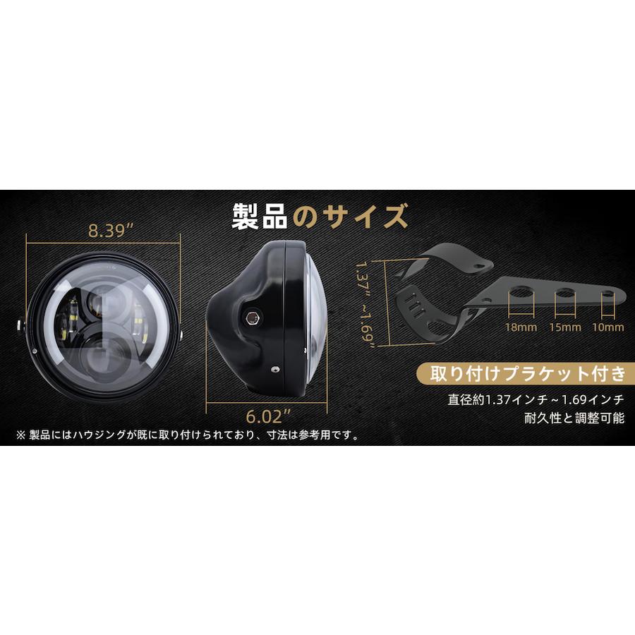 互換品 7インチ LEDヘッドライト バイク 車検対応 Hi/Lo切替