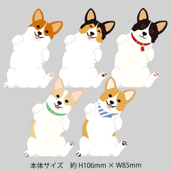 ダイカット アニマルメモ コーギー 80枚入 / 犬 5柄 可愛い メモ帳