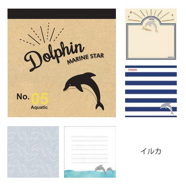 アクアチック スクエアメモ イルカ / 水族館 海洋生物 ワールド商事