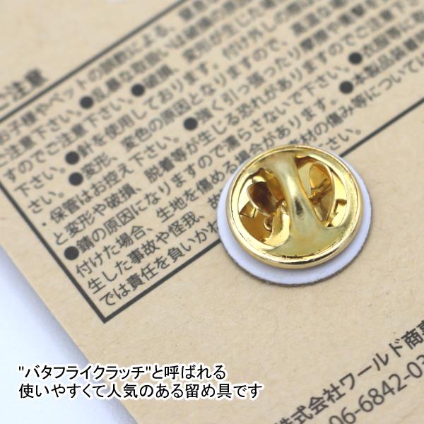 アクアチック ピンバッジ クラゲ / 海月 海洋生物 ピンバッチ ピンズ