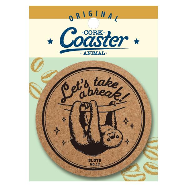 アニマル コルクコースター ナマケモノ 可愛い 動物 イラスト 丸型 コースター ワールド商事 ありしろ雑貨店yahoo 店 通販 Yahoo ショッピング
