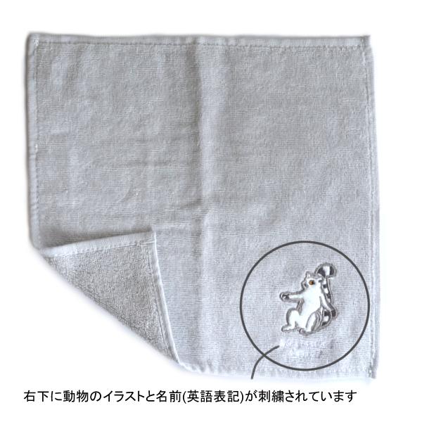 アニマル 刺繍 ハンカチ ライオン / 動物 ハンドタオル 綿