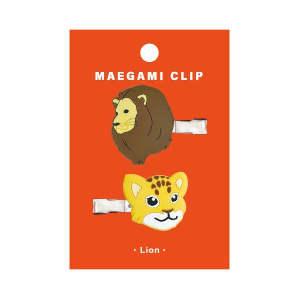 アニマル 前髪クリップ ライオン / ヘアクリップ 可愛い 動物 ヘア