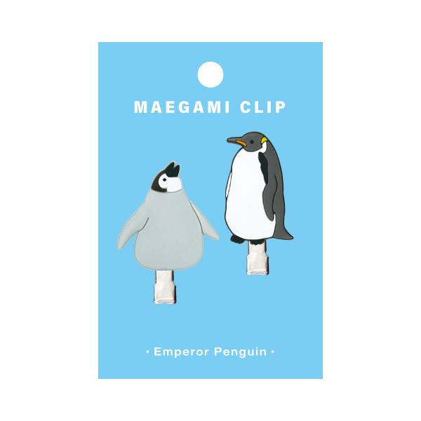 アクアチック 前髪クリップ エンペラーペンギン / ヘアクリップ 可愛い