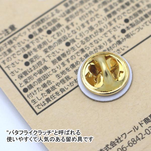 アニマル ピンバッジ クオッカワラビー / 動物 ピンバッチ ピンズ