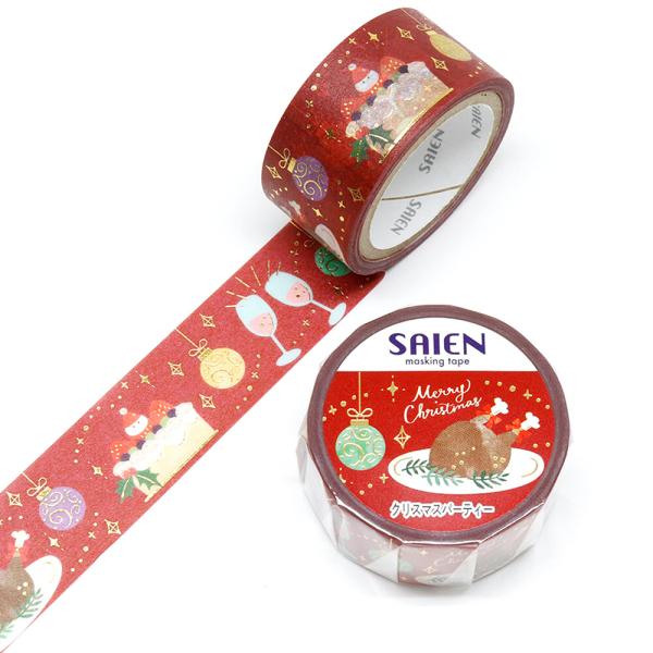 SAIEN 箔押し クリスマスパーティー 20mm マスキングテープ