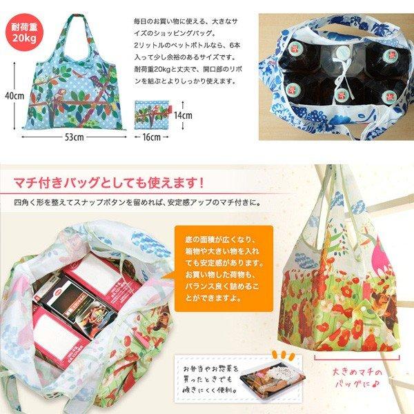 折りたたみ エコバッグ 「ねこちゃん、ねこちゃん」 / 猫 ネコ 折りたたみ エコバッグ 「ねこちゃん、ねこちゃん」 / 猫 ネコ