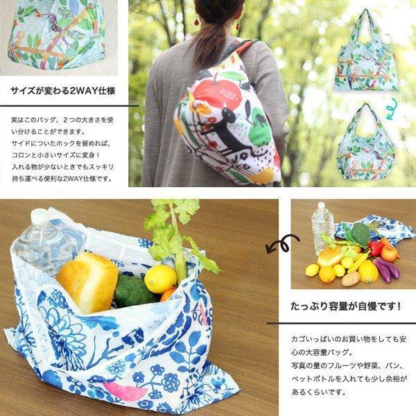 折りたたみ エコバッグ 「PLATEAU」 / 花 羊 可愛い おしゃれ 大容量