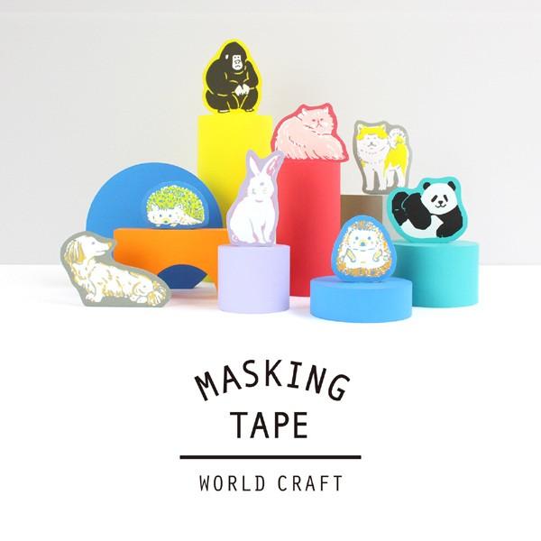 WORLD CRAFT（ワールドクラフト） dog マスキングテープ 15mm / animal