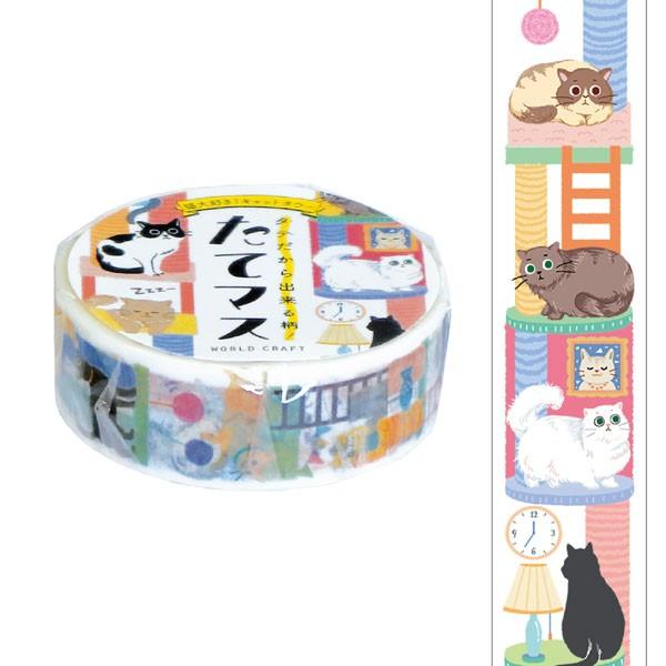 WORLD CRAFT（ワールドクラフト） たてマス キャットタワー マスキング