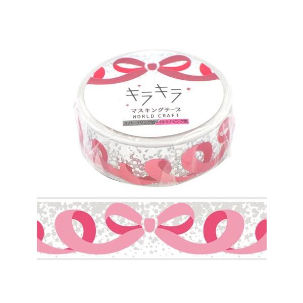 キラキラ Ribbon 15mm マスキングテープ / リボン ワールドクラフト