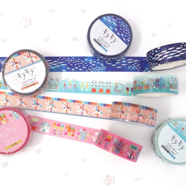 キラキラ Marine paradise 15mm マスキングテープ / 箔押し 海洋