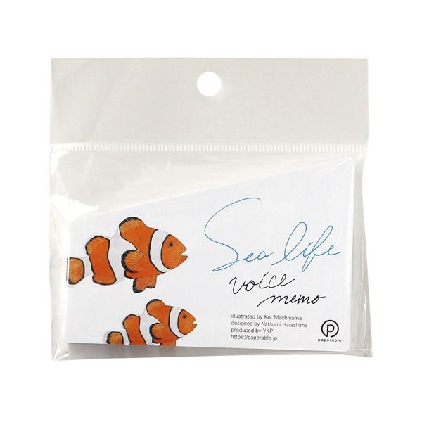 新作入荷 ペパラブル シーライフボイスメモ クマノミ 動物 可愛い メモ帳 海洋生物 アクアリウム 吹き出し 日本製 Paperable メモ帳 Www Littleangelaroundtheworld Com