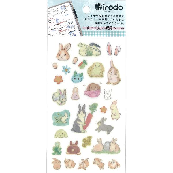 irodo 紙用転写シール rabbit（ウサギ） / 動物 こすって貼る 転写