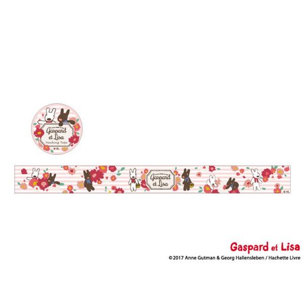 リサとガスパール ガーリー mm マスキングテープ Gaspard Et Lisa 可愛い マステ キャラクターグッズ 日本製 ありしろ雑貨店yahoo 店 通販 Yahoo ショッピング