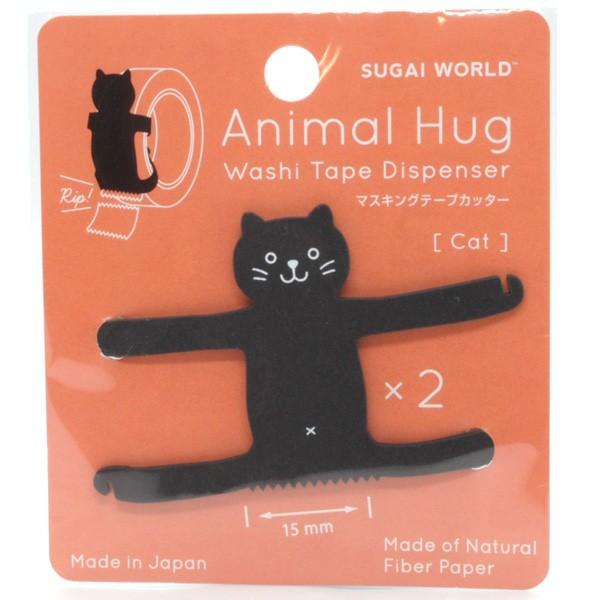 【1424】海外　5m巻　マットPETカッティングマスキングテープ　黒猫　動物系 アニマルハグ クロネコ 2個入 / 可愛い 動物型 マスキングテープ