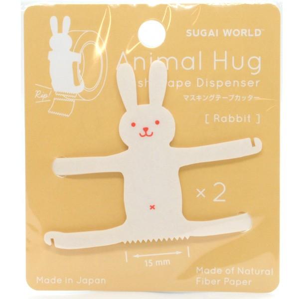 アニマルハグ シロウサギ 2個入 可愛い 動物型 マスキングテープ 営業 animal 店舗 hug スガイワールド 日本製 カッター うさぎ