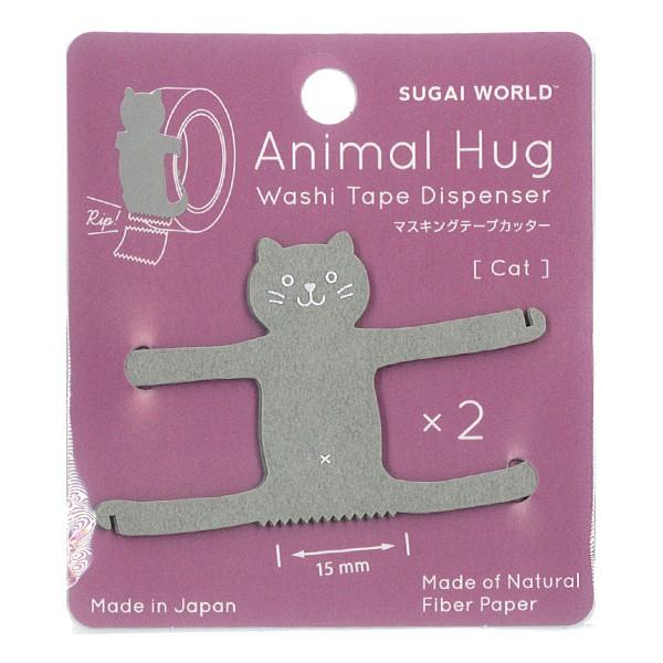 アニマルハグ グレーネコ 2個入 / 可愛い 動物型 マスキングテープ カッター 猫 ねこ animal hug スガイワールド | 