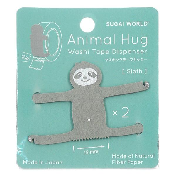 定番の人気シリーズpoint ポイント 入荷 カッター ナマケモノ マスキングテープ 可愛い アニマルハグ 2個入 スガイワールド Hug 動物型 Animal はさみ カッター 裁断機