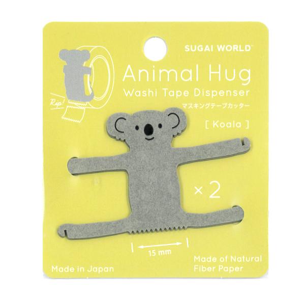アニマルハグ コアラ 2個入 / 可愛い 動物型 マスキングテープ カッター animal hug スガイワールド | 