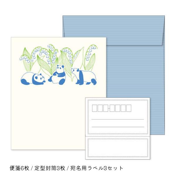 活版印刷 レターセット PETIT ET GRAND パンダ / 花 レタセ 便箋