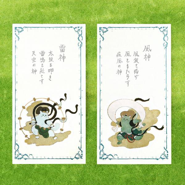 BGM 箔押し 「Nyapanese Art NEKO・若葉」 45枚入 フレークシール / 緑